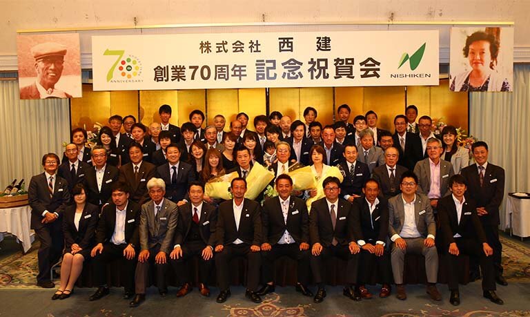 70周年記念式典