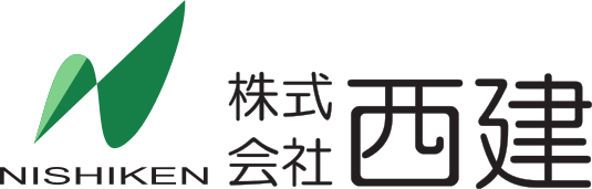株式会社西建ロゴ